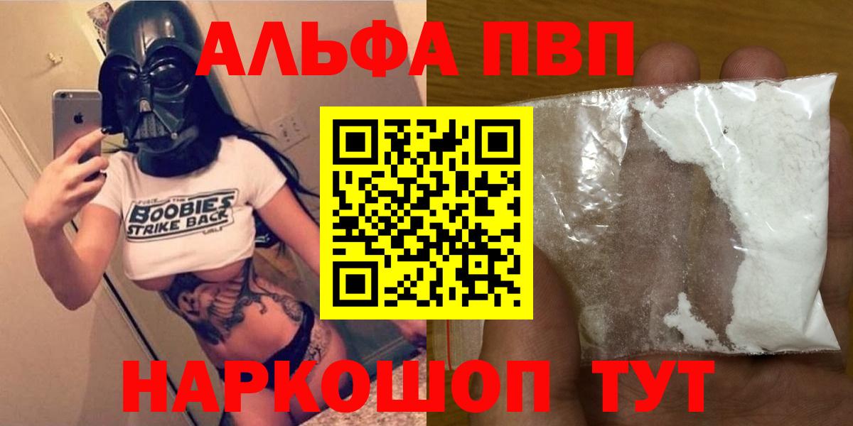 А ПВП крисы CK  Вход с VPN  Камышин  A PVP крисы CK 
