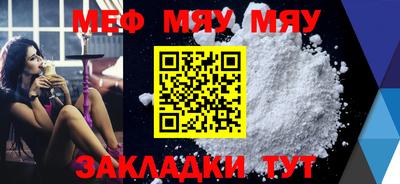 кристаллы Берёзовский