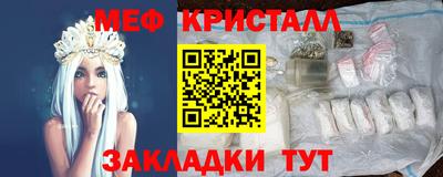 кристаллы Берёзовский