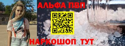 бутик Бийск