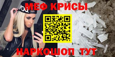 бутик Бийск