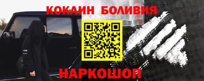 твердый Беслан