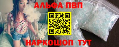 бутик Бийск