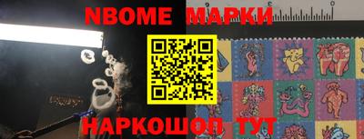 твердый Беслан