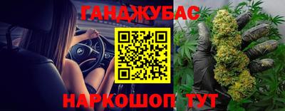 твердый Беслан