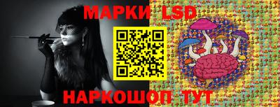 бутик Бийск