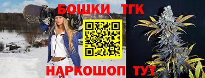 бутик Бийск
