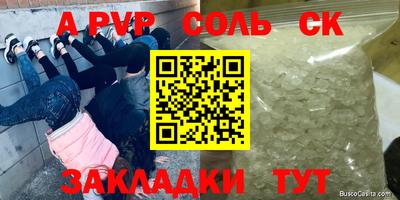 кристаллы Берёзовский