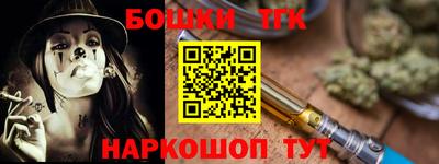 твердый Беслан