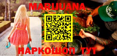 бутик Бийск