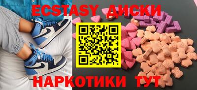 кристаллы Берёзовский
