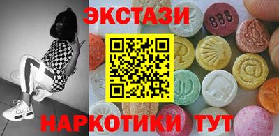 твердый Беслан