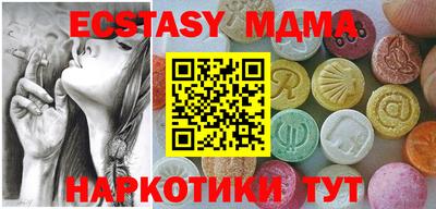 кристаллы Берёзовский