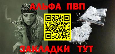 бутик Бийск