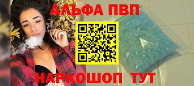 кристаллы Берёзовский
