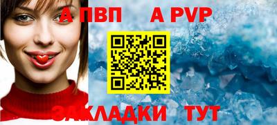 кристаллы Берёзовский