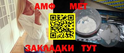 бутик Бийск