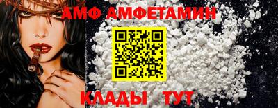 бутик Бийск
