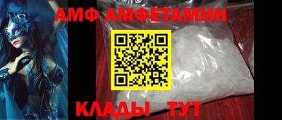 бутик Бийск