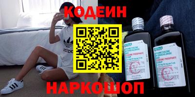 бутик Бийск