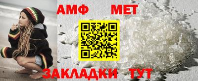 твердый Беслан