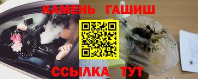 твердый Беслан