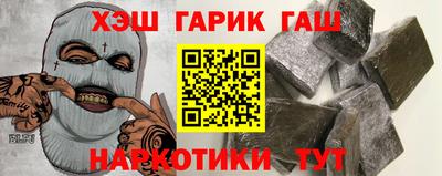бутик Бийск