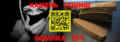 кристаллы Берёзовский