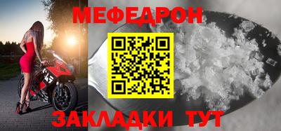 кристаллы Берёзовский