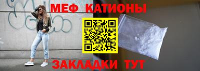 кристаллы Берёзовский