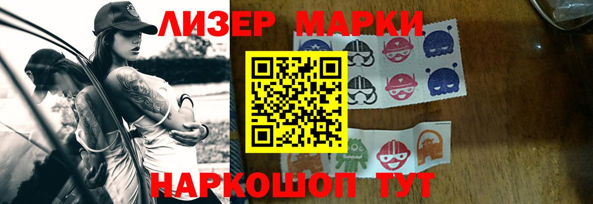 LSD-25 экстази  Вход с VPN  Лсд 25 экстази ecstasy  Камышин  LSD-25 экстази кислота 
