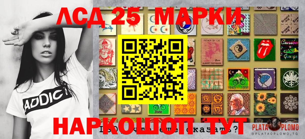 Наркотические марки 1500мкг  Наркотические марки 1500мкг  Камышин  цены наркотик  Вход с VPN 